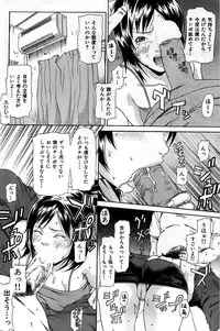 Comic Shitsurakuten 2008-04