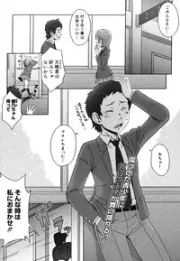 COMIC Megastore H 2006-06