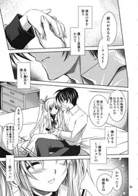 (Toramatsuri 2010) [PLUM (Kanna)] Mahou Shoujo Magical SEED Candle (Mahou Shoujo Lyrical Nanoha)