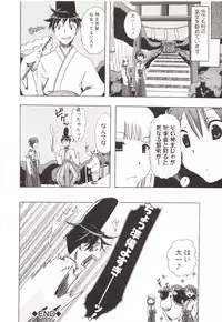 [Chikiko] Juukan Kanojo Catalog