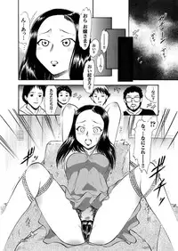 Comic Magnum Vol.12 [Digital]