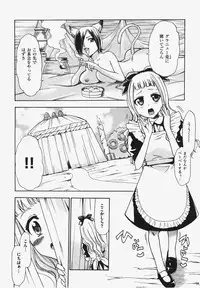 COMIC XO 2008-03 Vol. 22