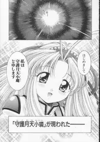 (C60) [DOUDANTSUTSUJITOMONOKAI (Mizumoto Alice, Monkey Ni-gou)] Monkey Ni-gou Doujin Sakuhinshuu (Various)