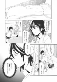 [Anthology] L -Ladies & Girls Love- 11