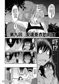 [Ryoh-zoh] Rarefure Ch. 1-11 [Chinese] [粵語]