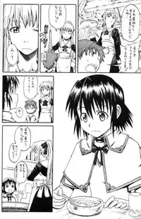 [HOUSE of KARSEA]Narase! moujo no mune no kane