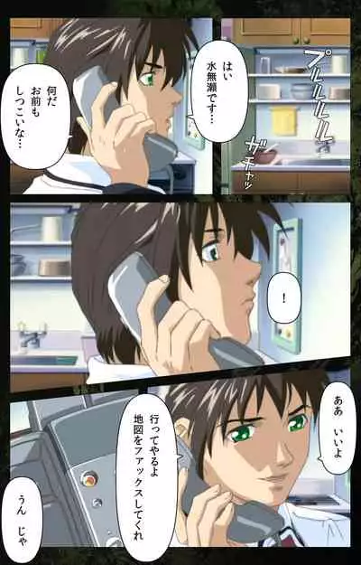 Bible Black kanzenhan