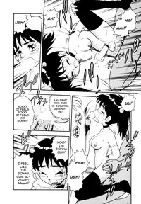 [Shinozaki Rei] Blue Heaven [English] [=LWB=, mysterymeat3]