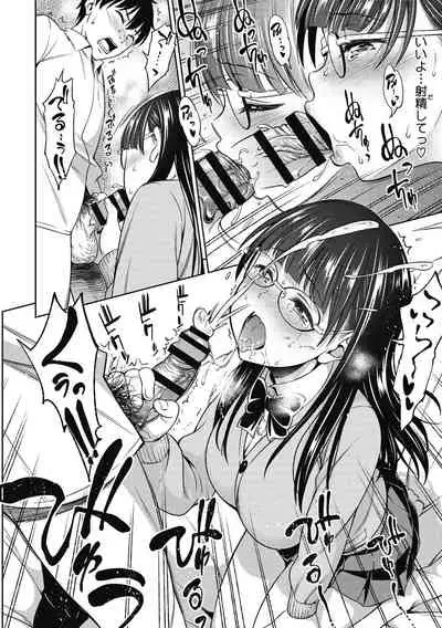 [Asuhiro] Kimi no Konomi ni [Digital]