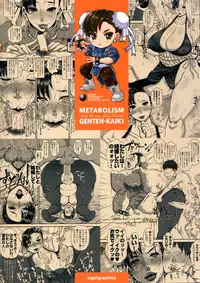 (C87) [8graphica (Yoshitama Ichirou, Nanakichi)] METABOLISM Chun-Li A Beautiful and Mature Chun-Li-san has Serious Sex with the Candidates while Looking For a Marriage Partner. (Street Fighter) [English] [biribiri]