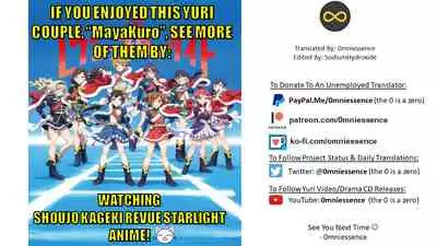 Yowasete yo Konya dake | Let Me Be Tipsy, Just For Tonight