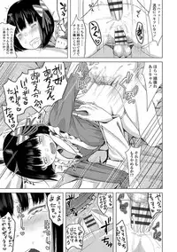 [Holiday Yasumi] Watashi-tachi no Seiai Hakusho [Digital]