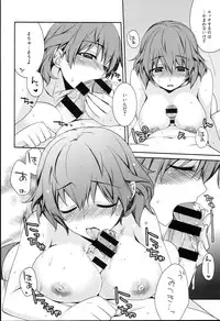 [Suzudama Renri] Pinkish pretty