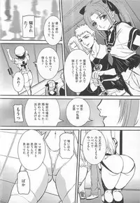 [Anthology] Josou Anthology Josou Dorei