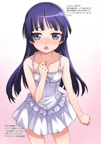 [ASTRO CREEP (Matsuryu)] Ore to Kuroneko ga Anna Koto ya Konna Koto wo… (Ore no Imouto ga Konna ni Kawaii Wake ga Nai) [Digital]