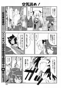 COMIC Yuri Hime S vol.12