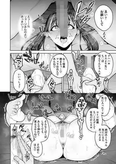 COMIC HOTMILK 2024-08