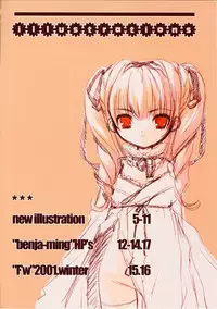 (C62) [Fujitsubo-Machine (Itou Noizi)] Caramel Assort