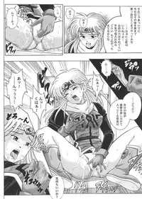 (C67) [Cyclone (Izumi, Reizei)] Sinclair 2 & Extra (Dragon Quest: Dai no Daibouken)