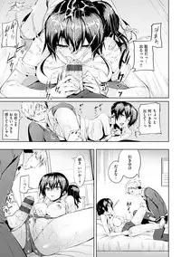 [Karoti] Ijirashii Kimi [Digital]