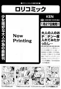 COMIC Aun 2012-01/02