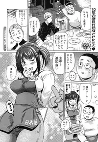 COMIC Megastore H 2006-06