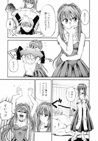 [Kusano Kouichi] BLOW