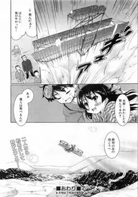 COMIC AUN 2008-08 Vol. 147