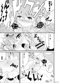 (C83) [CHINZURI BOP (Chinzuriina)] Comic Furechin 2012-12 (THE IDOLM@STER, HEROMAN)