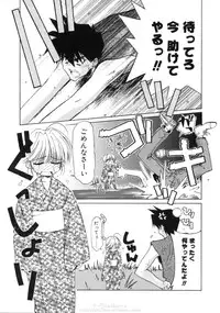 [Mizuki Eimu] Himegoto