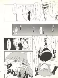 (C51) [Project Take4 (Ditama Bow, Nekogen, Tengu)] Nana-chan Kikiippatsu (Bakusou Kyoudai Lets & Go!!)