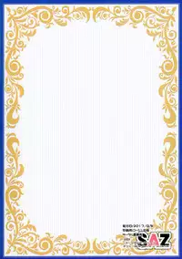 (C93) [SAZ (soba)] Raikou wa Toutotsu ni (Fate/Grand Order)