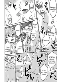 [Charie] Rub & Love (Iromeki Girls) [English] [Yuri-ism]