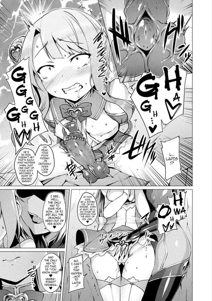 Aisei Tenshi Love Mary ～Akusei Jutai～ | The Archangel of Love, Love Mary ~Malignant Corruption~