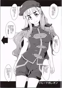 (Cinderella Stage 3step) [Kagitsuki (Stiel)] Nao Cos (THE IDOLM@STER CINDERELLA GIRLS)