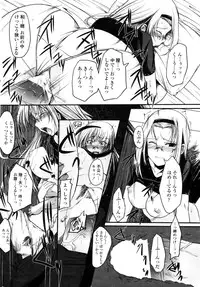 COMIC Penguin Club Sanzokuban 2009-01