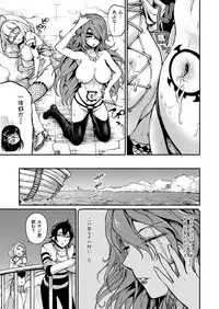 COMIC ExE 11 [Digital]