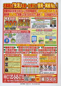 Comic Sigma Volume 8