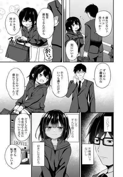 COMIC Penguin Club 2024-05