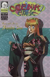 [Inui Haruka] Ogenki Clinic Vol.4 [English]