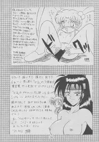 [Mutsuya (Various)] Osawari Dungeon 4 (Ozanari Dungeon)