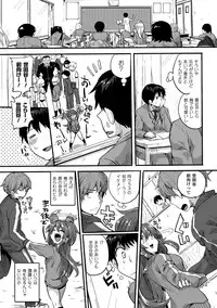 [doumou] Itadaki! Seieki ♥ [Digital]