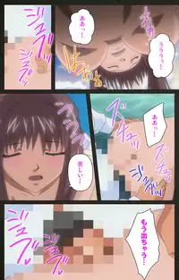 [Mink] [Full Color Seijin Han] Yakin Byoutou Kranke Nanaseren Complete Ban (Night Shift Nurses) [Digital]