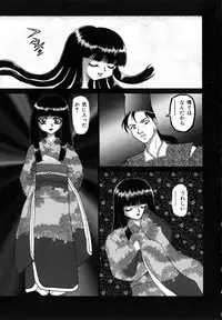 [Abnormal] Millennium New