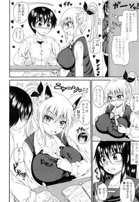 Girls forM Vol. 14 [Digital]