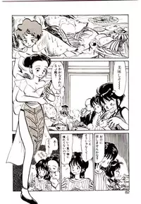 [Youkihi] PSI Yuu Ki