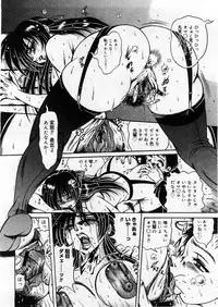 COMIC Megastore 2004-03