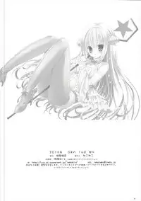 (C88) [Neko Kinryouku (NekoNeko)] Mahou Shoujo wa Otome Janai to Ikenai ndesu. (Katsute Mahou Shoujo to Aku wa Tekitai Shiteita.)