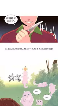 [Rozer] 我统治的世界(A World that I Rule) Ch.1-14 [Chinese]