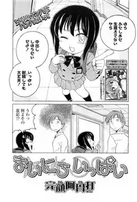 COMIC LO 2010-03 Vol. 72